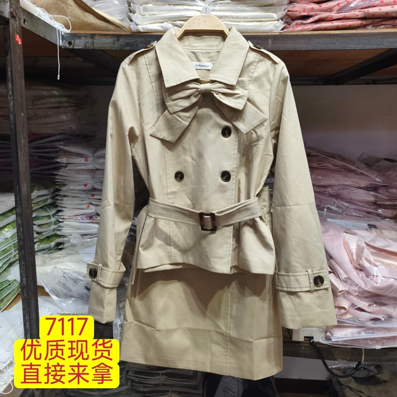 chiarazzwarm latte 탈착식 나비 매듭 쇼트 스타일 바람막이 반 스커트 세트