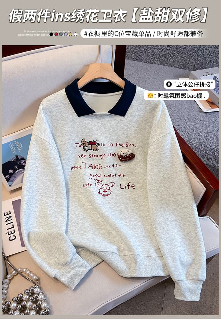 실사 배색 POLO 칼라 페이크 레이어드 후드티 여성 귀여운 강아지 자수 루즈핏 연령 감소 학원 스타일 긴팔 맨위 상세 이미지 1