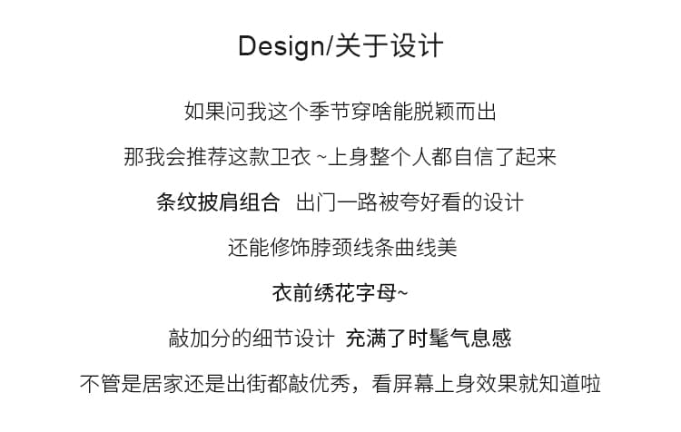 실사 2026 스트라이프 일괄 처리 어깨 페이크 레이어드 후드티 알파벳 자수 루즈핏 느긋한 학원 스타일 다용도 풀오버 맨위 상세 이미지 2