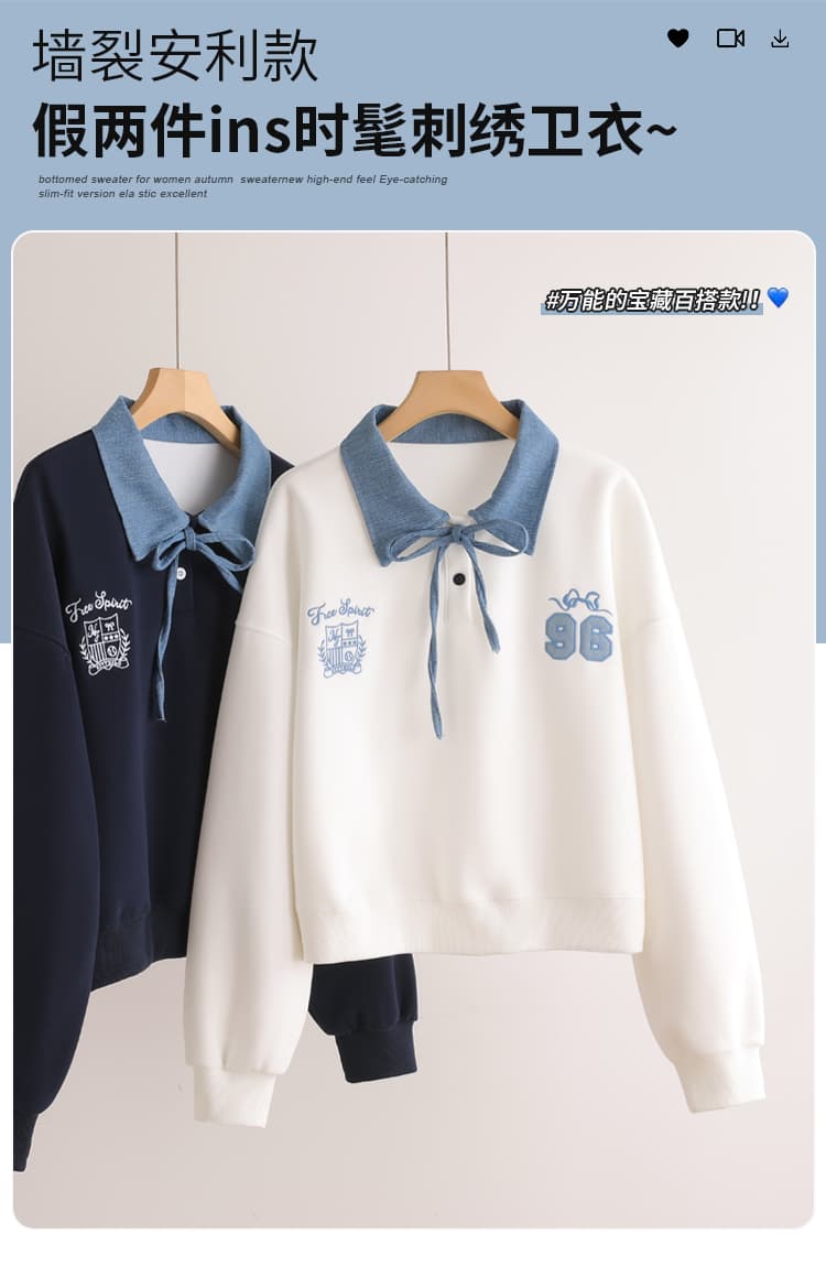 실사 데님 칼라 레이스업 페이크 레이어드 polo 후드티 여성 학원 스타일 숫자 자수 루즈핏 쇼트 스타일 맨위 상세 이미지 1
