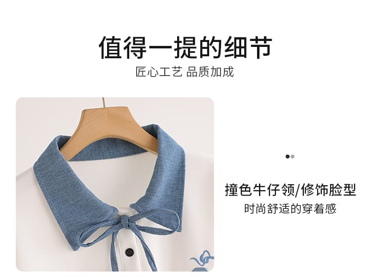 실사 데님 칼라 레이스업 페이크 레이어드 polo 후드티 여성 학원 스타일 숫자 자수 루즈핏 쇼트 스타일 맨위 상세 이미지 6