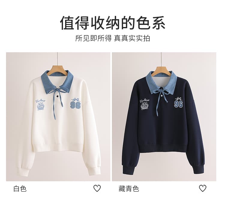 실사 데님 칼라 레이스업 페이크 레이어드 polo 후드티 여성 학원 스타일 숫자 자수 루즈핏 쇼트 스타일 맨위 상세 이미지 10