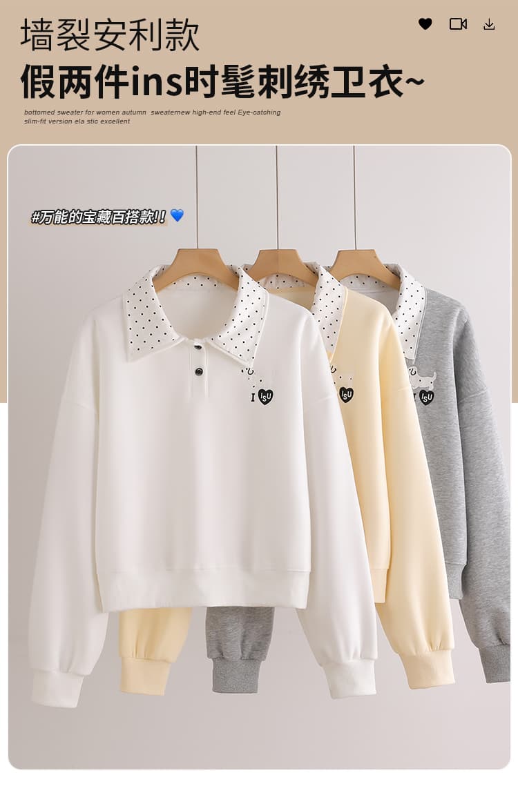 실사 도트 무늬 이중층 POLO 칼라 후드티 여성 닥스 훈트 자수 루즈핏 한 부서 학원 스타일 연령 감소 긴팔 맨위 상세 이미지 1