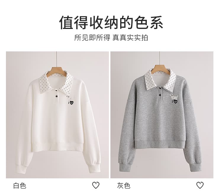 실사 도트 무늬 이중층 POLO 칼라 후드티 여성 닥스 훈트 자수 루즈핏 한 부서 학원 스타일 연령 감소 긴팔 맨위 상세 이미지 10