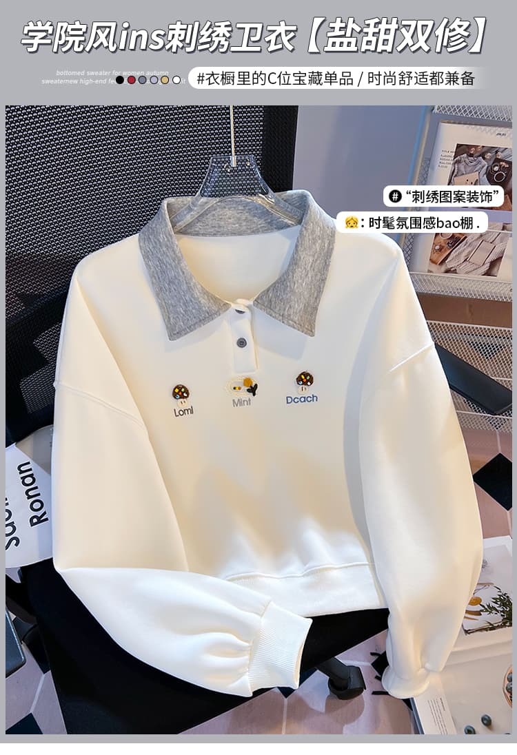 실사 배색 POLO 칼라 후드티 여성 귀여운 만화 자수 루즈핏 느긋한 바람 학생 긴팔 풀오버 맨위 상세 이미지 1
