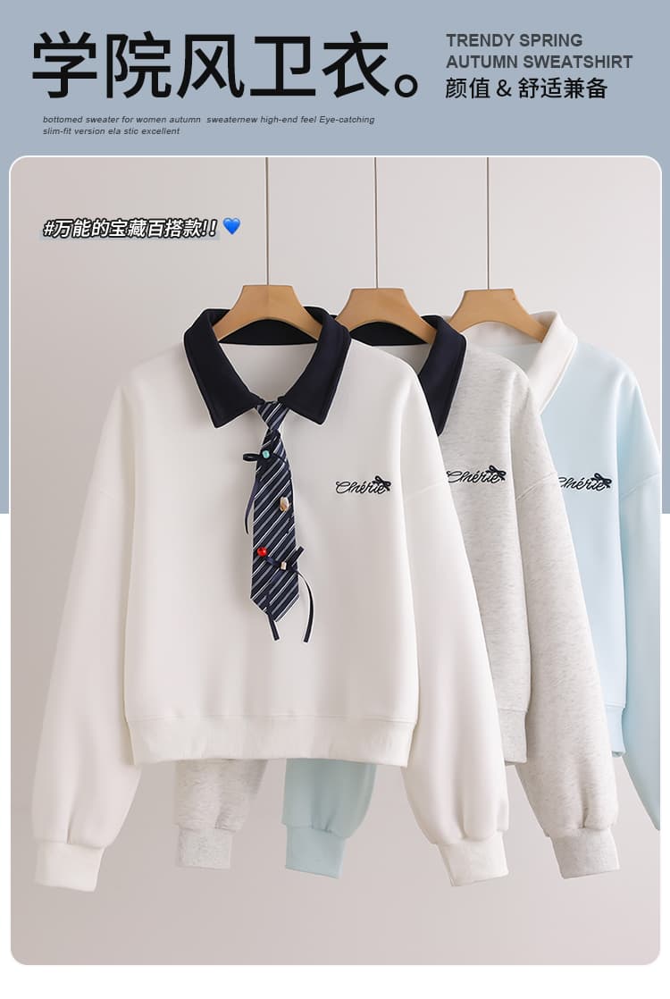 실사 학원 스타일 배색 POLO 칼라 넥타이 자수 알파벳 풀오버 스웨트셔츠 여성 짧은 루즈핏 긴팔 맨위 상세 이미지 1
