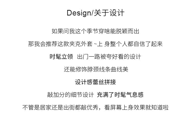 실사 2026 한 부서 부드러운 바람 레이스 조각 오픈 가디건 후드티 스탠드 칼라 지퍼 펌프 로프 허리 수축 느슨함 센스 재킷 상세 이미지 2