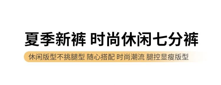 얼음 실크 속도 건조한 바지 여성 2026 봄 여름 빅 사이즈 지방 mm 슬림해 보이는 표지 고기 등산 워크웨어 7부 바지 여성 상세 이미지 4
