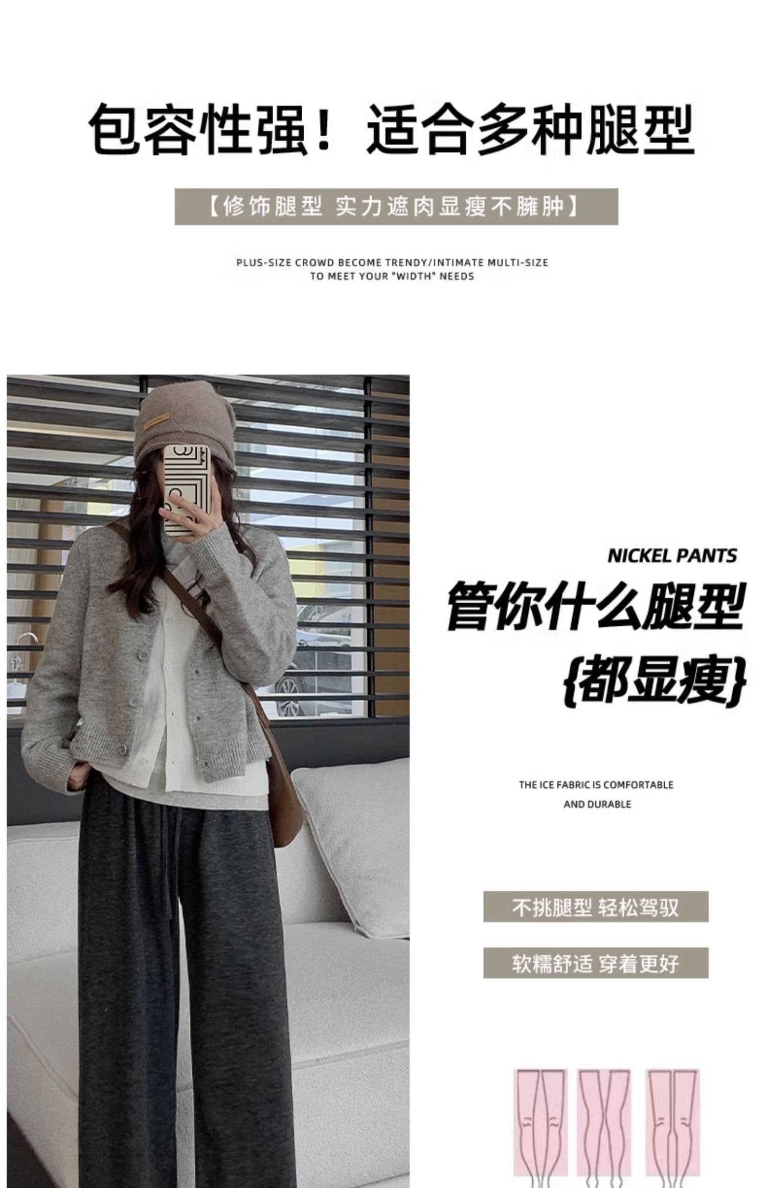 정가 3 차원 허리 머리 테두리 루즈핏 느긋한 스트레이트 좁은 에디션 도루 센스 찹쌀 바지 상세 이미지 5