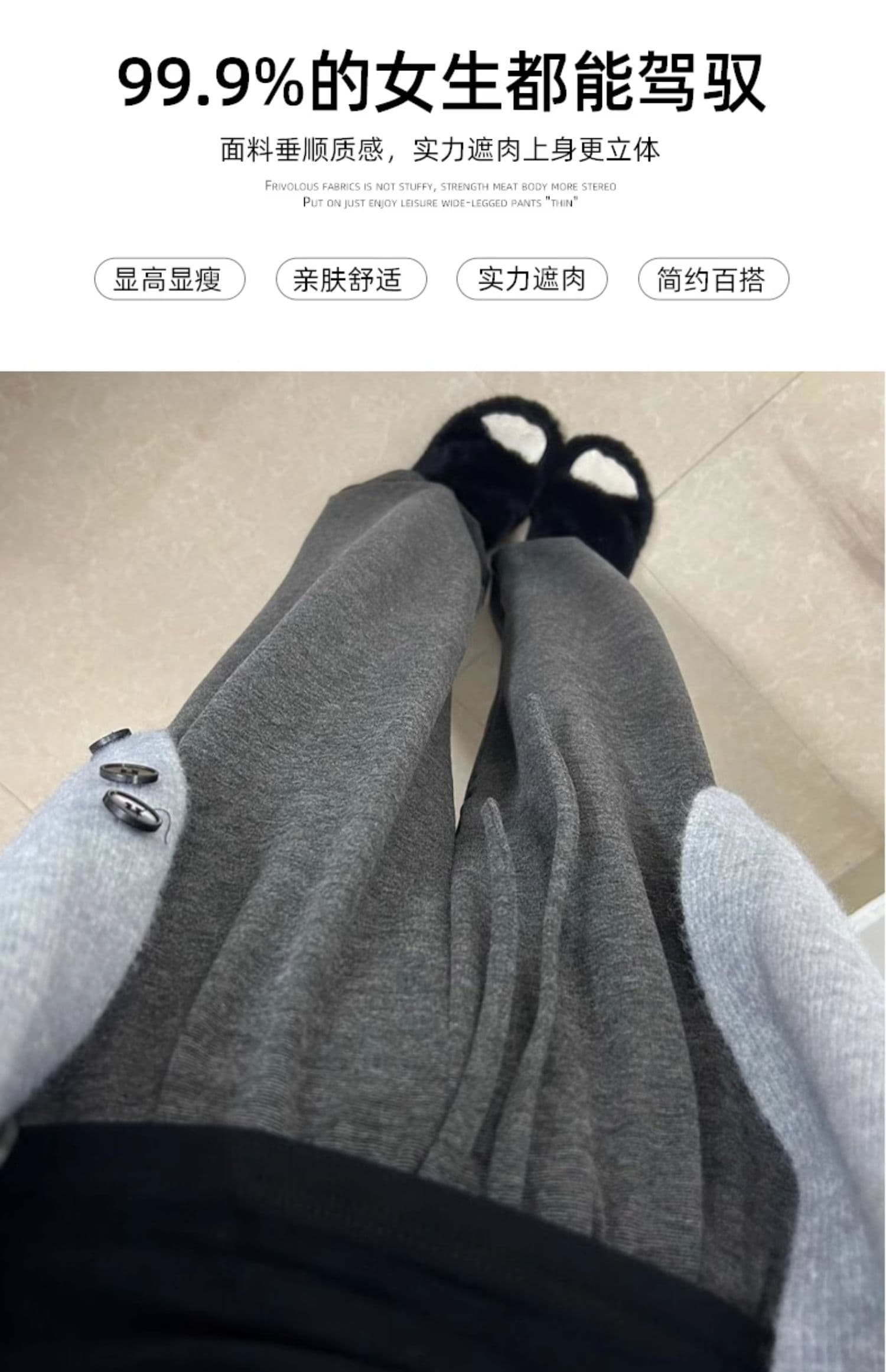 정가 3 차원 허리 머리 테두리 루즈핏 느긋한 스트레이트 좁은 에디션 도루 센스 찹쌀 바지 상세 이미지 13
