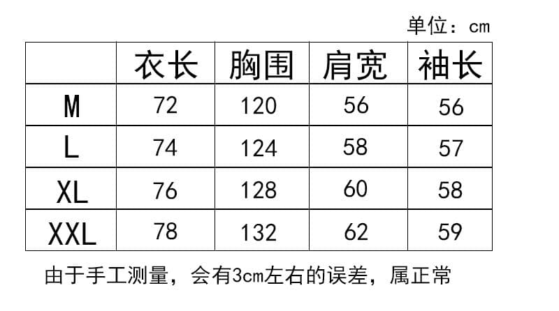 실사 정가 순수한 Mianhua 면 복잡한 우유 실크 이후 패키지 칼라 후드 주머니 자수 후드티 재킷 상세 이미지 1