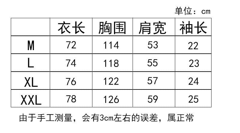 실사 정가 흔들어서 톤 품질 순면 디자인 센스 루즈핏 오프숄더 패션 반팔 t 상세 이미지 1
