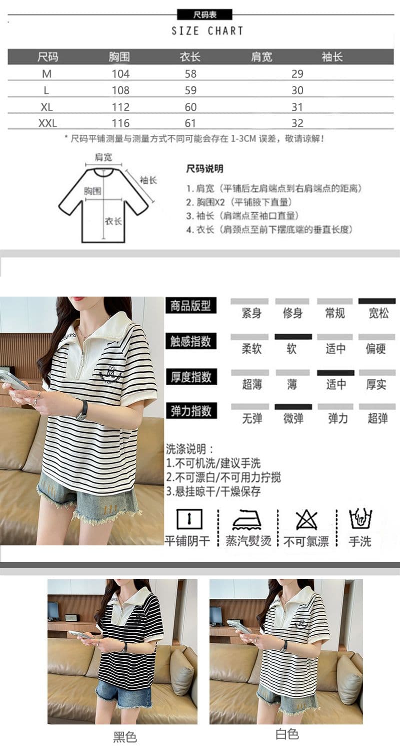 100 폴리에스터 2026 여름 새로운 한국 스타일 스트라이프 셔츠 POLO 칼라 지퍼 반팔 동정 여성 상세 이미지 1