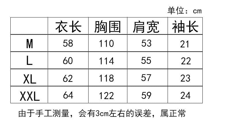 실사 정가 흔들어서 톤 품질 순면 이후 패키지 칼라 루즈핏 쇼트 스타일 패션 패치워크 색상 홀치기 염색 맨위 상세 이미지 1