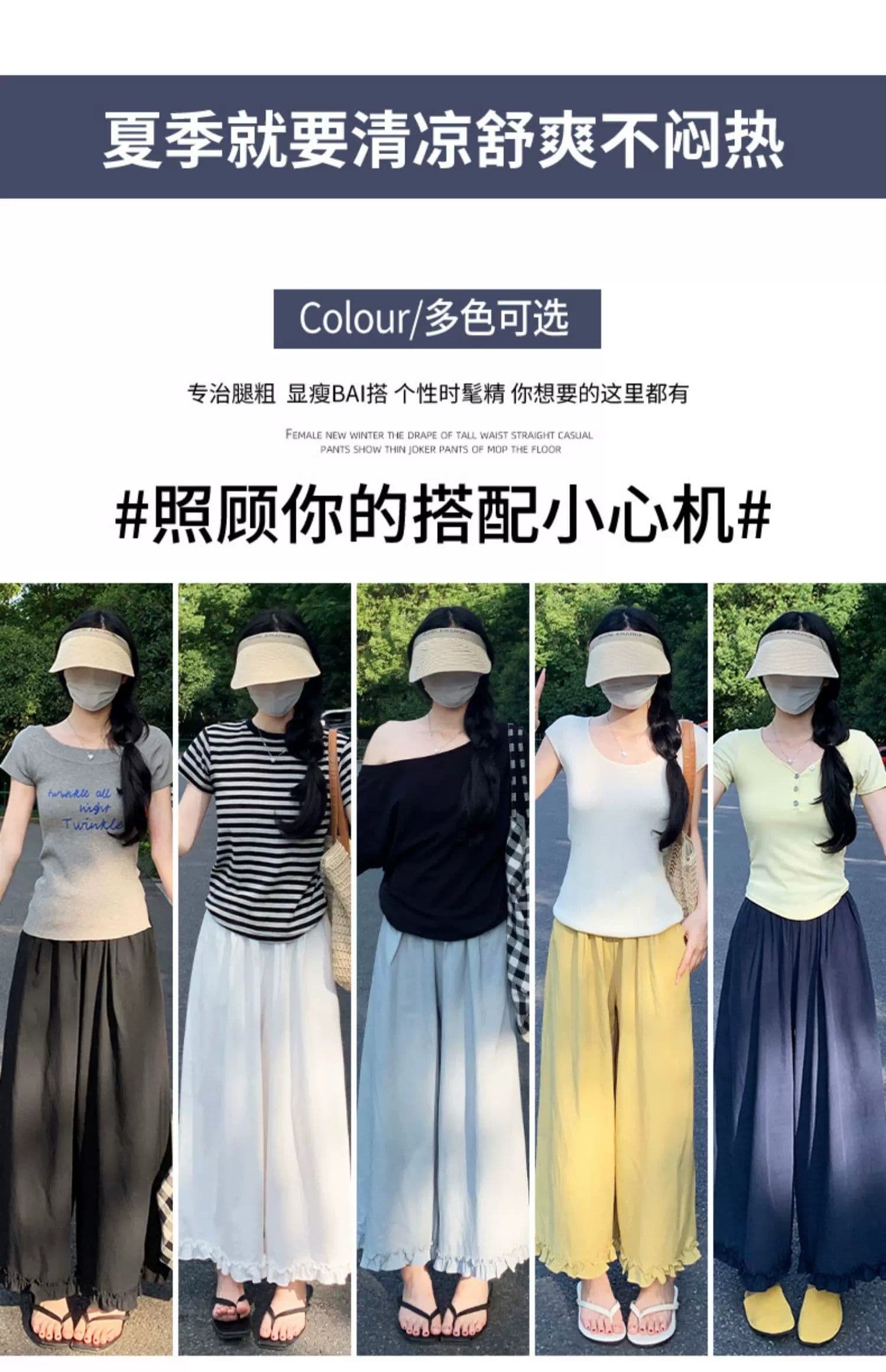 화이트 한 부서 목이버섯 레이스 마 재료 와이드 레깅스 바지 여름 하이웨이스트 스트레이트 캐주얼 작은 키 부츠컷 범프 바지 상세 이미지 7