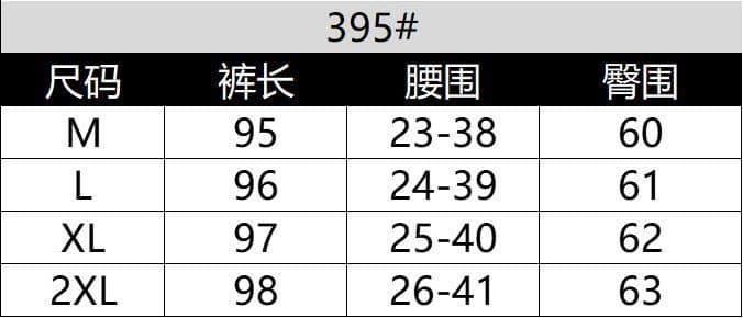 95 폴리 에스터 여름 새로운 배색 스트라이프 스트레이트 와이드 레그 팬츠 아이들 작은 키 하이웨이스트 슬림해 보이는 캐주얼 바닥 청소 긴 바지 상세 이미지 2