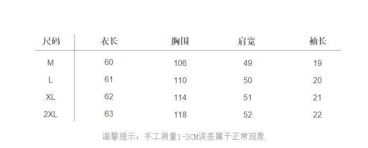 실사 100 폴리 에스터 컬러 짜임 기사 반팔 티셔츠 여성 여름 드레스 얇은 스타일 스트라이프 새로운 조개 루즈핏 작은 키 맨위 상세 이미지 3