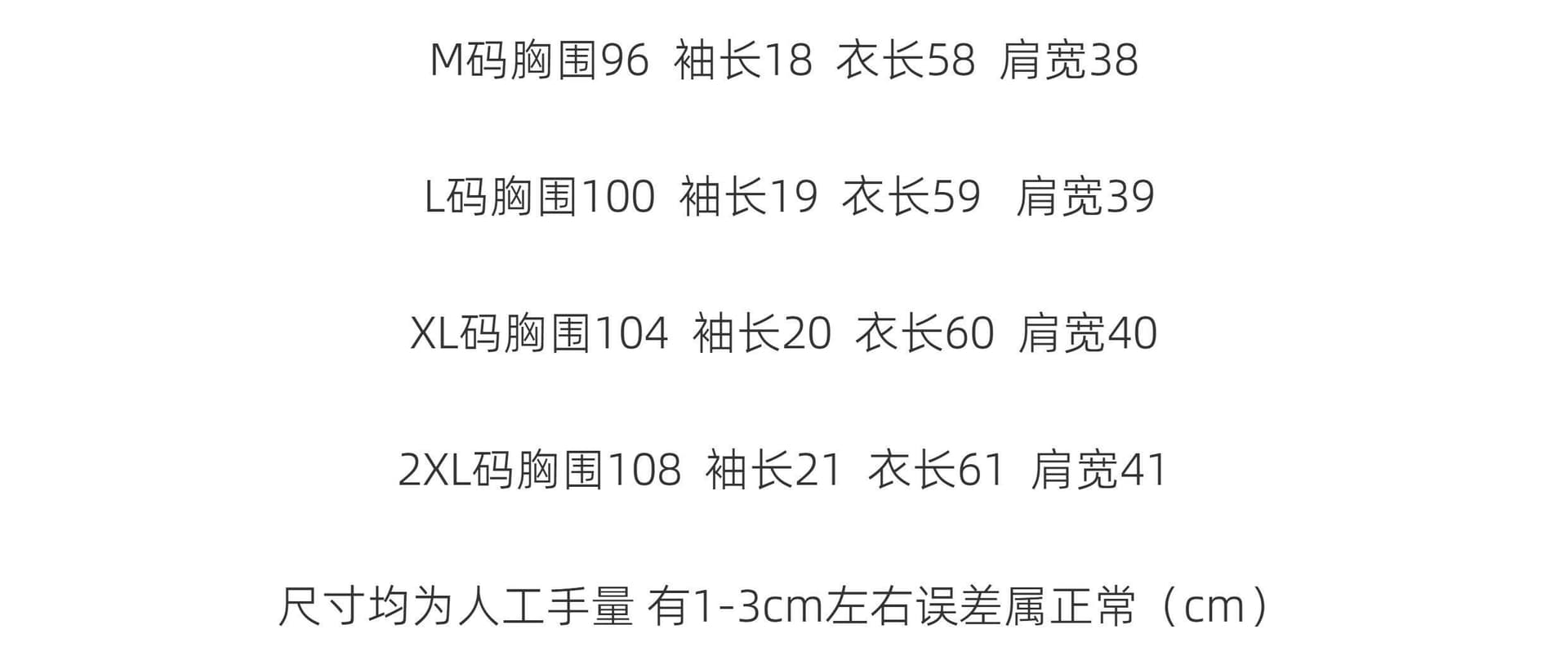 실사 눈꽃 면 반팔 티셔츠 여성 여름 한국 스타일 루즈핏 기본 셔츠 인사이드 가져 가라. 배색 스트라이프 반소매 맨위 트렌디 상세 이미지 1
