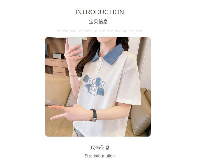 실사 180g 남자 바 면 반팔 티셔츠 여성 여름 얇은 스타일 데님 패치워크 POLO 칼라 루즈핏 작은 키 맨위 상세 이미지 2