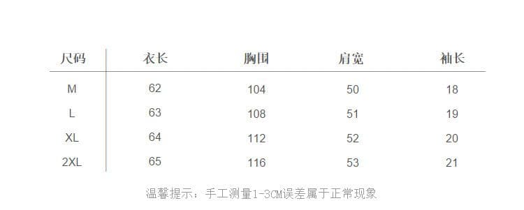 실사 70 면 30 폴리 에스터 원본 품질 반팔 티셔츠 여성 여름 얇은 스타일 POLO 칼라 루즈핏 작은 키 맨위 상세 이미지 3