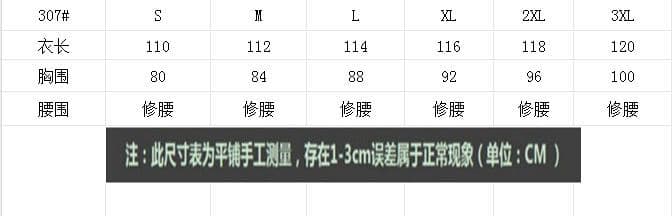 슬립 행침 목 해변가 여행 휴가 옷 해변 드레스 아이들 여름 롱 스커트 삼아 여행 착용 가져 가라. 드레스 상세 이미지 1