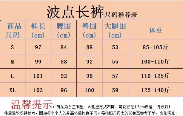 한 부서 해군 도트 무늬 바지 나팔 바지 캐주얼 바지 여성 의류 여름 패션 다용도 몸매 가꾸기 부츠컷 바지 굴곡 바지 상세 이미지 11