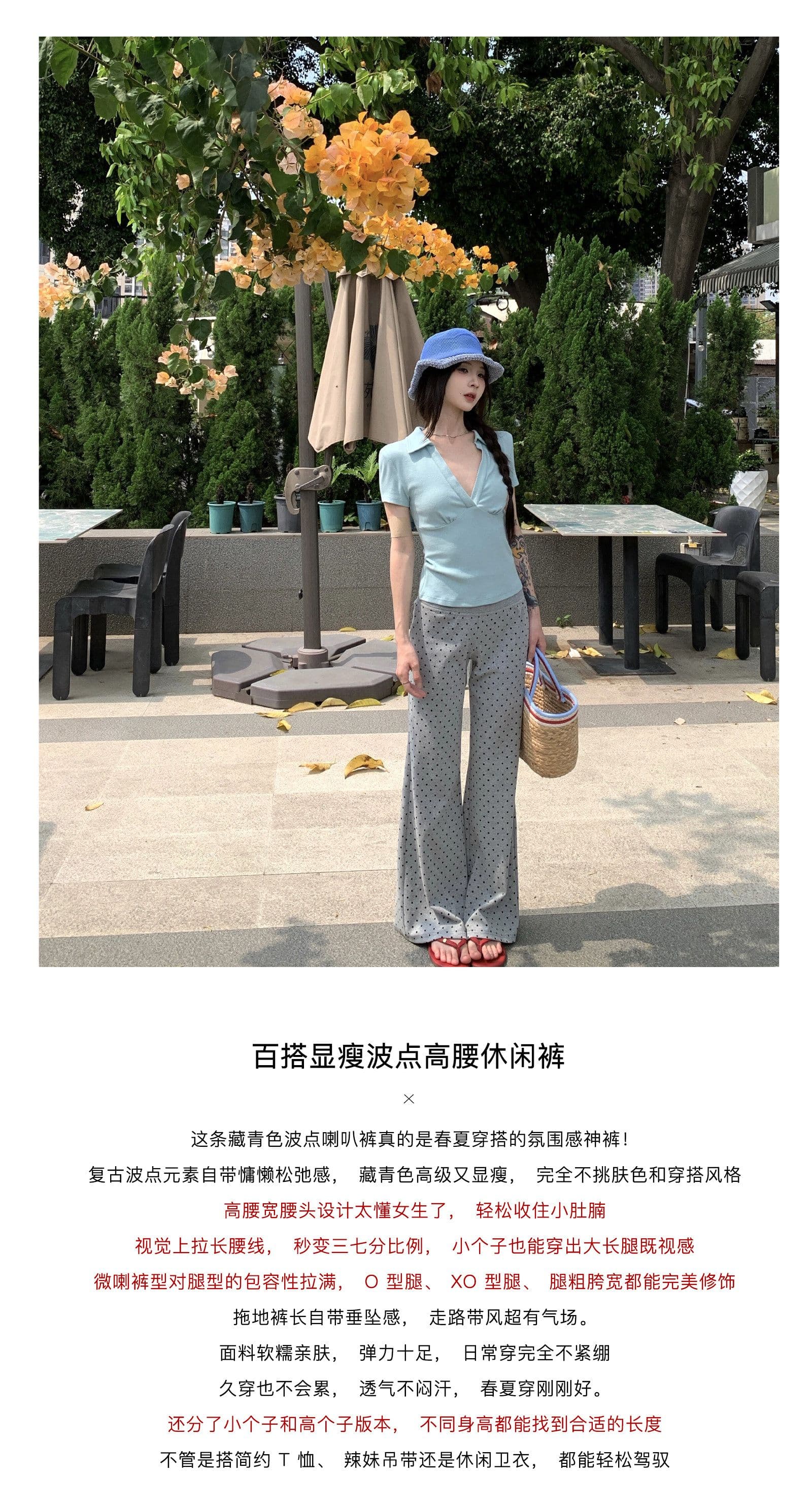 한 부서 해군 도트 무늬 바지 나팔 바지 캐주얼 바지 여성 의류 여름 패션 다용도 몸매 가꾸기 부츠컷 바지 굴곡 바지 상세 이미지 12