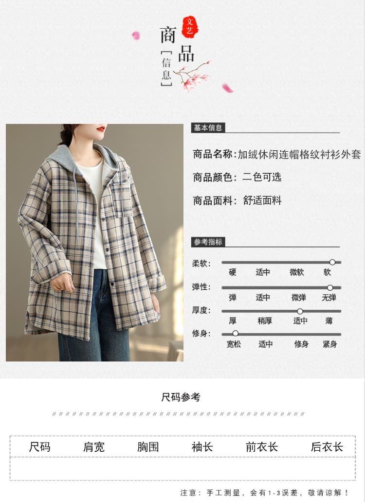 실사 두꺼운 털이 있는 연삭 털 체크무늬 여성 셔츠 가을 겨울 새로운 빅 사이즈 루즈핏 느긋한 후드 모직 외투 상세 이미지 5