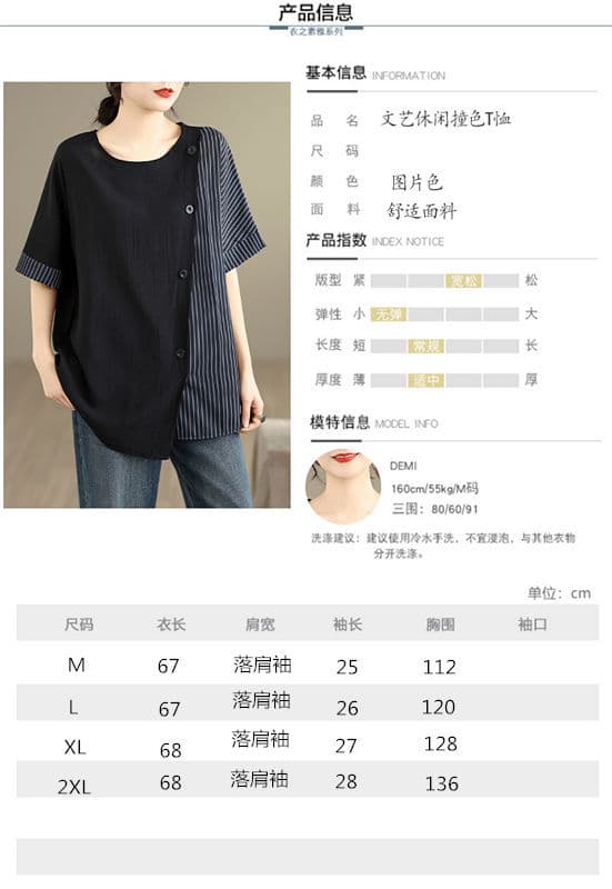 실사 새로운 면 린넨 빅 사이즈 여성 의류 여름 루즈핏 반팔 티셔츠 슬림해 보이는 표지 배 맨위 서비스 중년 어머니 드레스 상세 이미지 7