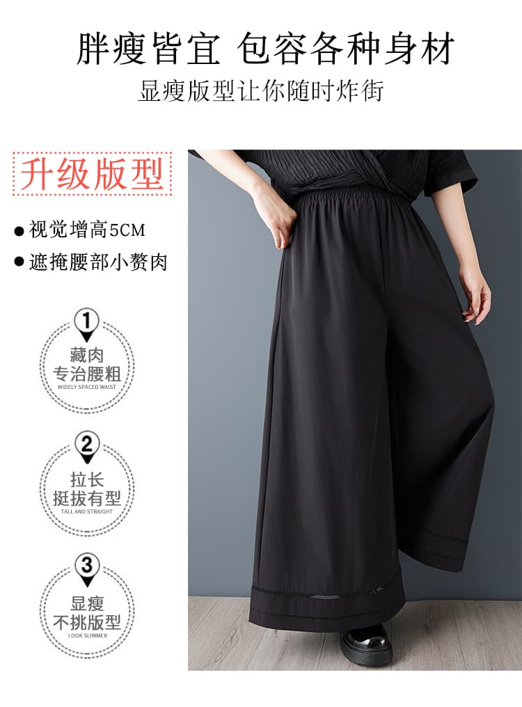 실사 작은 대중 다크 바람 도루 센스 와이드 레그 팬츠 홀로우 아웃 디자인 진자 치마바지 루즈핏 슬림해 보이는 캐주얼 바지 상세 이미지 3