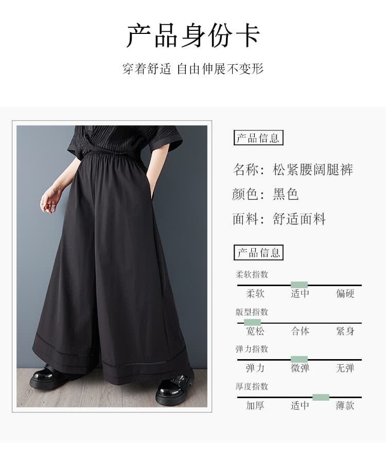 실사 작은 대중 다크 바람 도루 센스 와이드 레그 팬츠 홀로우 아웃 디자인 진자 치마바지 루즈핏 슬림해 보이는 캐주얼 바지 상세 이미지 8