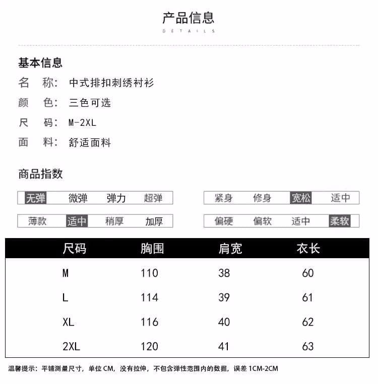 비 실사 민소매 문예 연령 감소 자수 셔츠 새로운 여름 무거운 작업 작은 셔츠 레트로 조끼 품격 맨위 상세 이미지 6