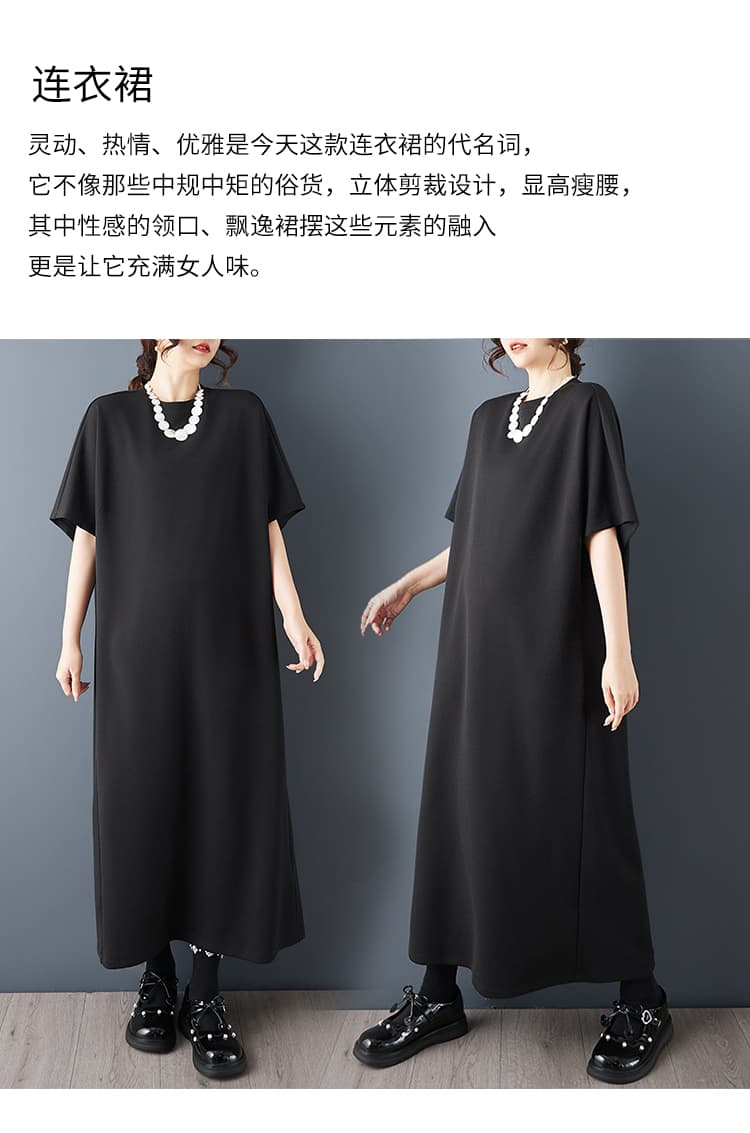 실사 검정색 작은 대중 Chic 드레스 여름 새로운 루즈핏 품격 스트레이트 치마 상세 이미지 3