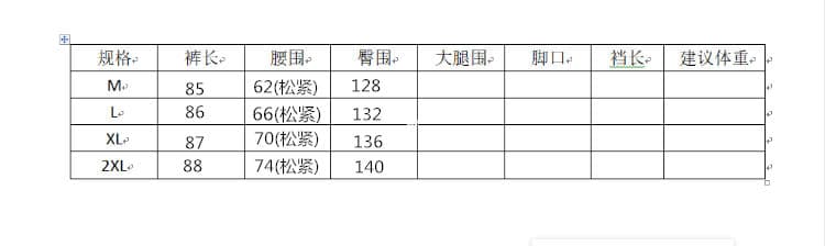 실사 루즈핏 마 면 녹색 와이드 레깅스 바지 여름 새로운 허리밴드 9 포인트 캐주얼 배기 바지 상세 이미지 5