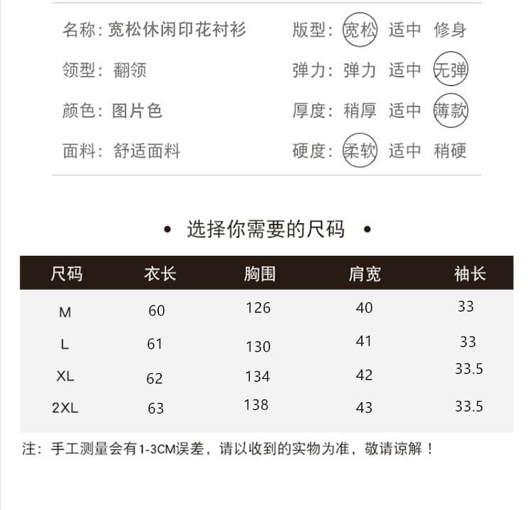 실사 여름 새로운 문예 작은 청신 루즈핏 캐주얼 미니멀리즘 다용도 셔츠 반팔 프린트 만나는 맨위 상세 이미지 5