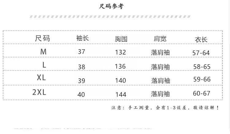 실사 빅 사이즈 후드 긴팔 티셔츠 여성 디자인 센스 가을 새로운 루즈핏 빅 사이즈 표지 고기 캐주얼 맨위 상세 이미지 9