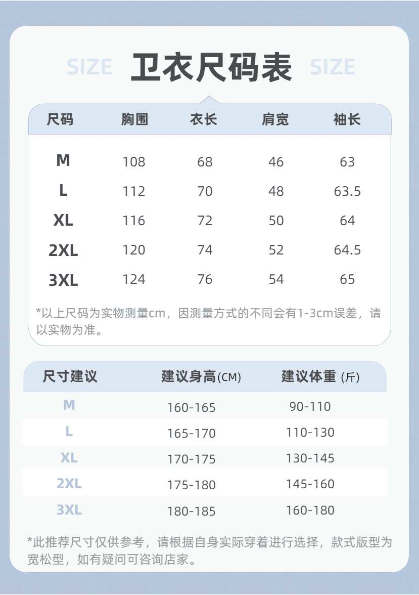 2026 새로운 무거운 어깨 패드 해체 긴팔 티셔츠 남자 금속 장식 조수 브랜드 고급 센스 후드티 높음 거리 티셔츠 상세 이미지 2