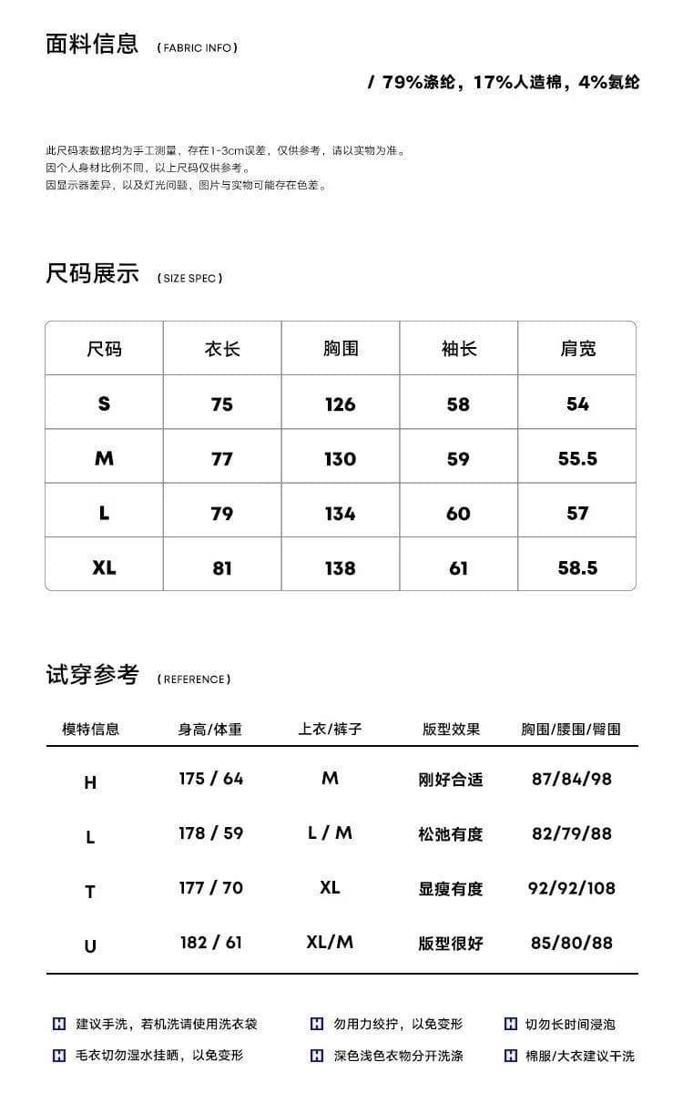 2026 새로운 긴팔 디자인 센스 작은 대중 셔츠 빛 요리 한 바람 남성 의류 맨위 봄 고급 빅 사이즈 재킷 상세 이미지 3