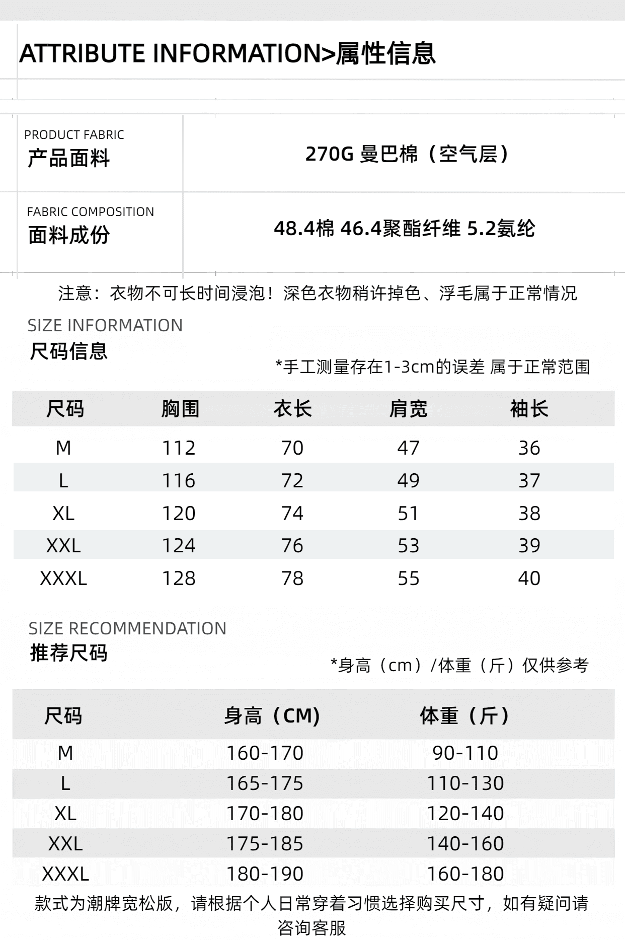 2026 새로운 무거운 체크무늬 패치워크 페이크 레이어드 티셔츠 남자 여름 헨리 칼라 반소매 맨위 상세 이미지 2