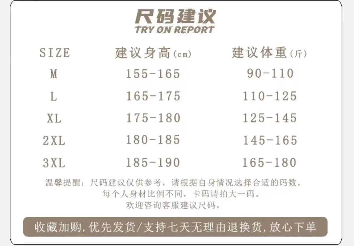 2026 새로운 레트로 시리즈 명시적 스티치 스트레이트 도루 센스 운동 웨이 바지 남자 봄 여름 조수 브랜드 루즈핏 넓은 다리 캐주얼 긴 바지 상세 이미지 1