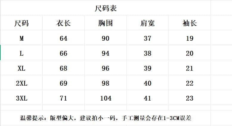 2026 새로운 니트 얼음 차가운 실크 남자 봄 여름 티셔츠 패션 미니멀리즘 편안함 패치워크 색상 라운드 넥 캐주얼 반팔 맨위 상세 이미지 1