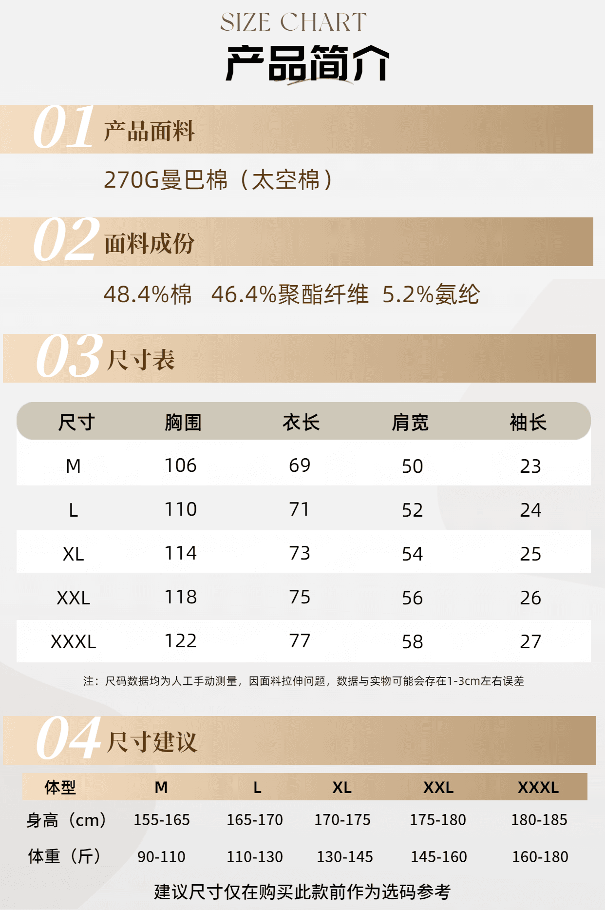 2026 새로운 무거운 아메리칸 높음 거리 징 반팔 티셔츠 남자 여름 조수 브랜드 루즈핏 반소매 상세 이미지 1