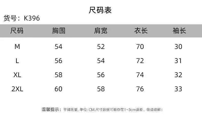 오래된 돈 바람 셔츠 반팔 남자 2026 새로운 봄 여름 오픈 가디건 t 소매 재킷 루즈핏 캐주얼 반소매 맨위 상세 이미지 2