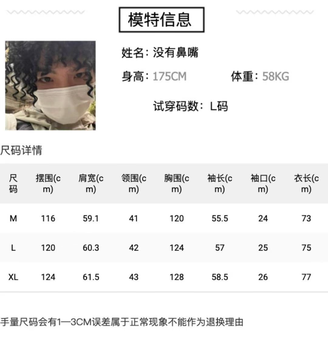 2026 새로운 여름 자수 루즈핏 에디션 알파벳 검은 옷 셔츠 남자 루즈핏 캐주얼 커플 섹션 자외선 차단 셔츠 트렌디 상세 이미지 1
