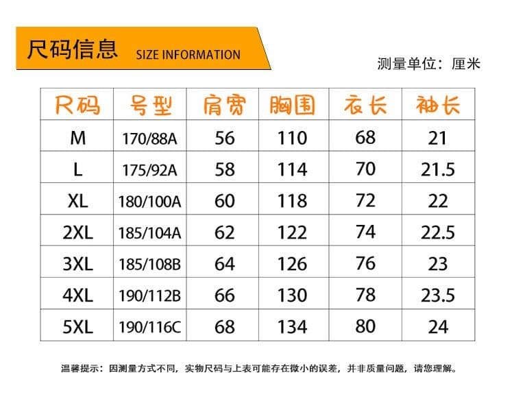 2026 새로운 홀치기 염색 질감 센스 얼음 실크 V넥 반팔 티셔츠 남자 여름 얇은 스타일 루즈핏 반소매 동정 맨위 상세 이미지 2