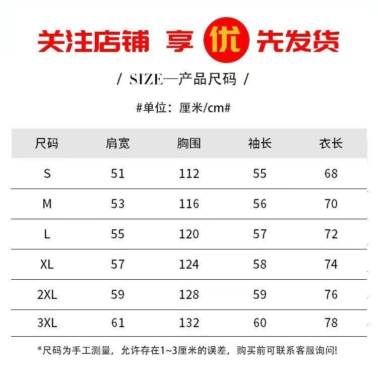 강아지 자수 스트라이프 자외선 차단 셔츠 여성 코트 봄 여름 새로운 디자인 센스 루즈핏 캐주얼 POLO 칼라 셔츠 상세 이미지 1