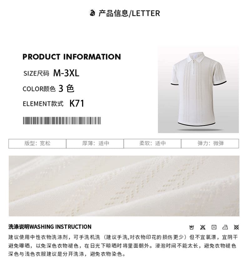 2026 새로운 반팔 니트 반팔 폴로 칼라 티셔츠 남성 하프 지퍼 홀로우 아웃 POLO 셔츠 패션 캐주얼 맨위 상세 이미지 3