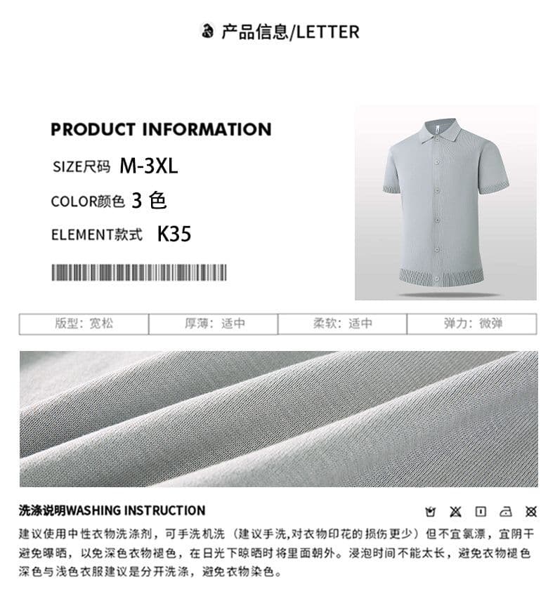 2026 새로운 반팔 아메리칸 니트 반팔 남녀 새로운 cleanfit 차가운 센스 폴로 칼라 반소매 오픈 가디건 티셔츠 상세 이미지 3