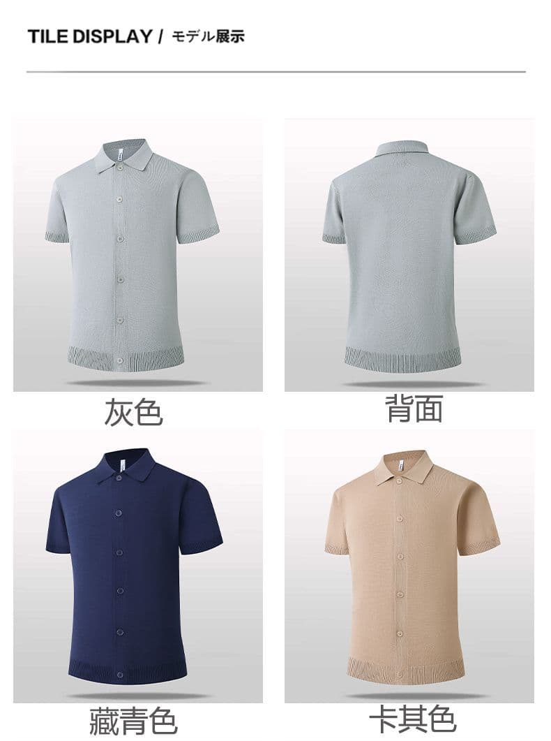 2026 새로운 반팔 아메리칸 니트 반팔 남녀 새로운 cleanfit 차가운 센스 폴로 칼라 반소매 오픈 가디건 티셔츠 상세 이미지 4