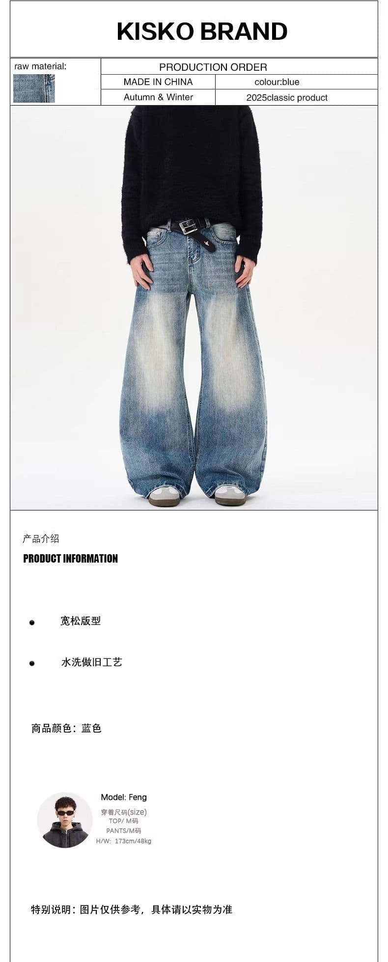 2026 대나무 마디 곡물 레트로 파란색 청바지 남녀 디자인 센스 워싱 마 오래된 루즈핏 넓은 다리 스트레이트 바지 상세 이미지 1